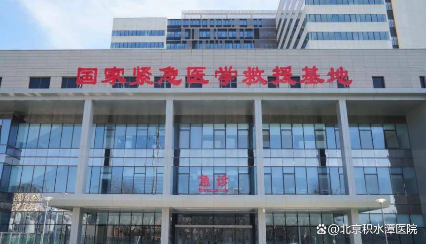 包含北京积水潭医院、手续代办黄牛办理住院,跑腿挂号24小时服务的词条 包含北京积水潭医院、手续代办黄牛办理住院,跑腿挂号24小时服务的词条