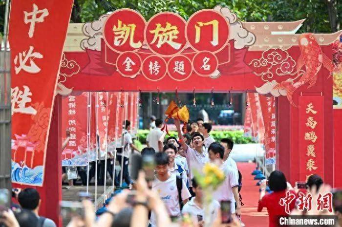 多地公布高考查分时间 -华闻时空