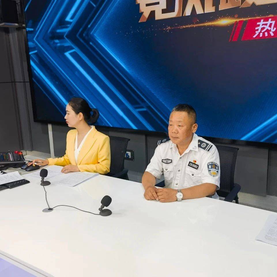 【党风政风热线】市客运中心总经理刘江带队走进《党风政风热线》节目_李岩平_李扬帆_广播