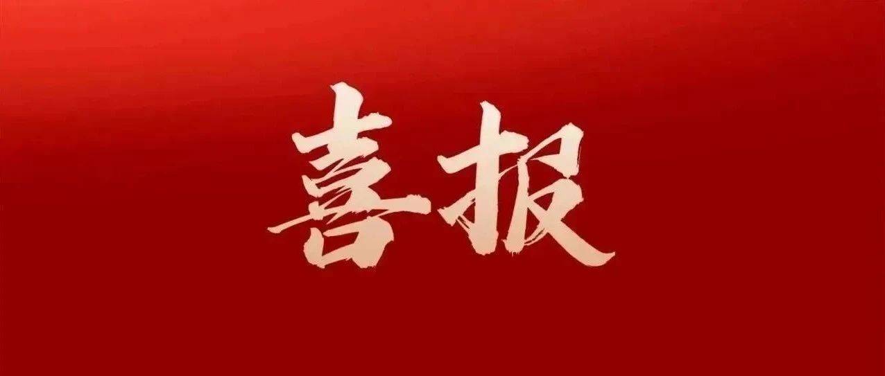 永丰11名教师!选调、推选名单!_江西省_吉安市_培养对象