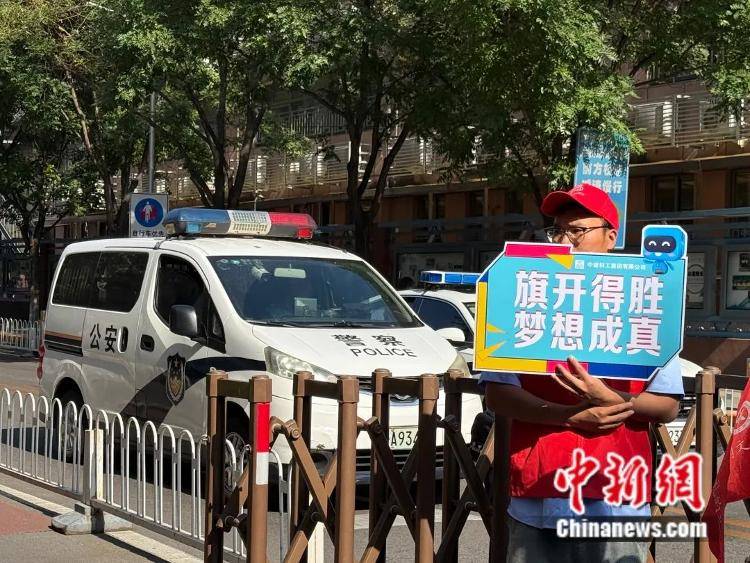 图片[3]-多地公布高考查分时间 -华闻时空