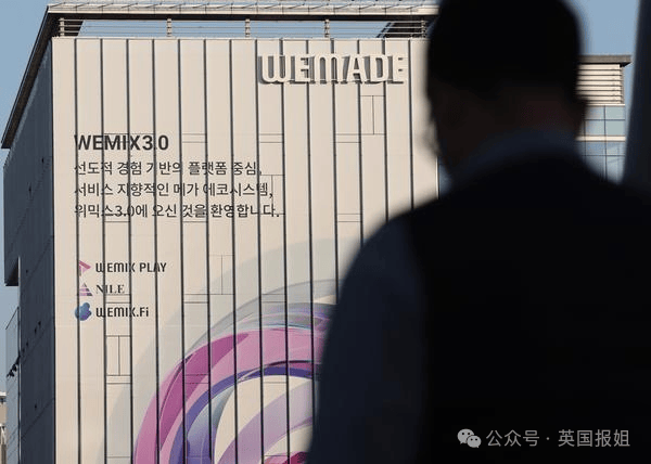 瓜！韩国民女神老公疑塌房投资失败狂亏150亿！女方积极复出营业挣钱补漏？2025/6/10娱乐圈最近的大瓜  第5张
