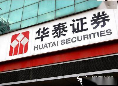 华泰证券高管2024年集体降薪？首席风险官王翀204万仍比董事长高很多