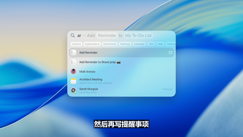 史上最美苹果系统登场！六大OS大变样，AI模型免费开放，新Siri又鸽了，WWDC25一文看尽