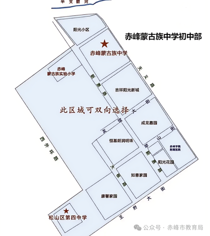 赤峰二中国际实验学校教育集团2025年秋季招生工作实施方案