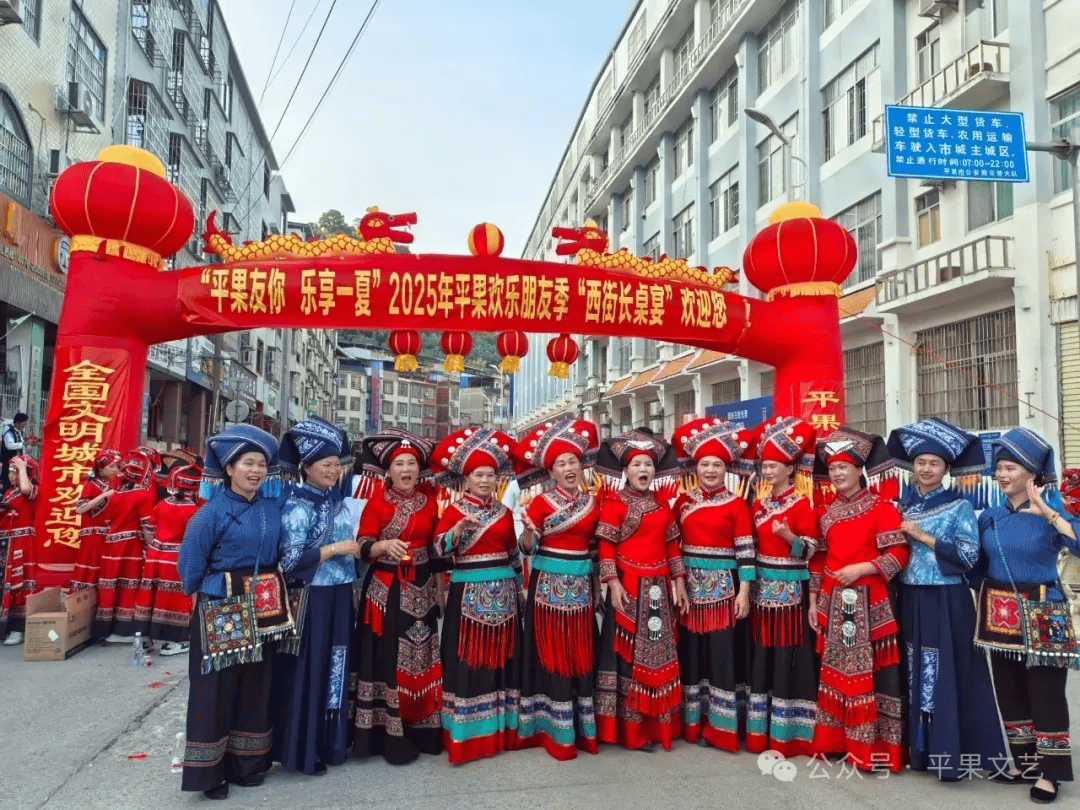 解读:平果朋友节是否存在?平果朋友节起源时间