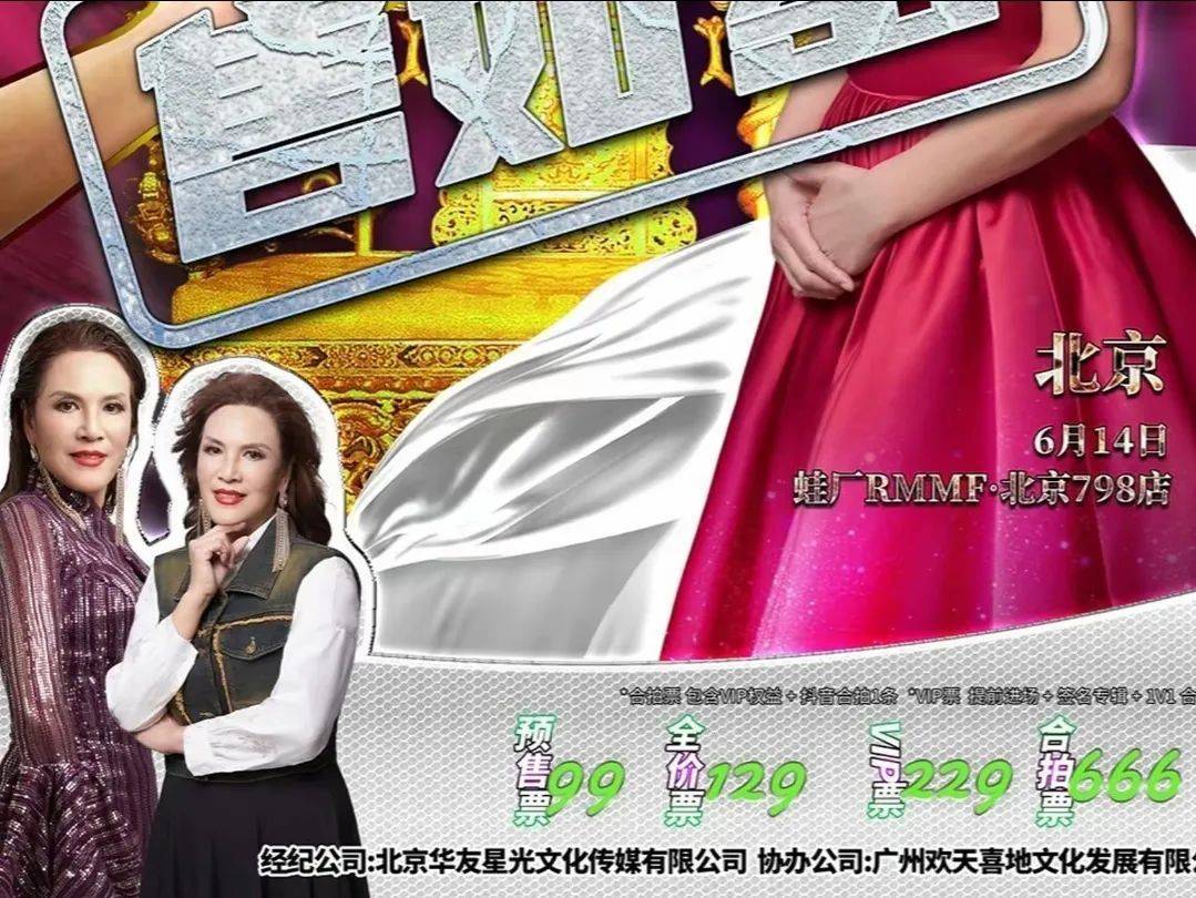 何秋亊演唱会抄袭翻车，网红为何放不下明星梦？