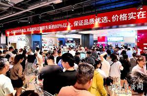 榴莲卖出1吨多！永辉河北首家胖东来调改店开业首日销售额同比增10倍