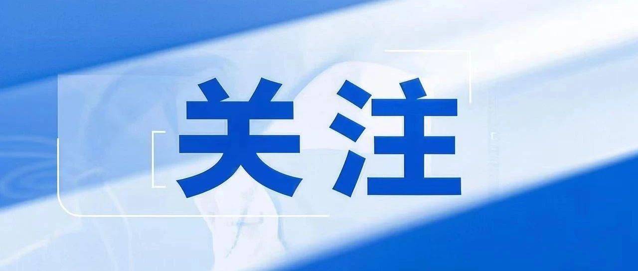 “618”大促，券商支招！