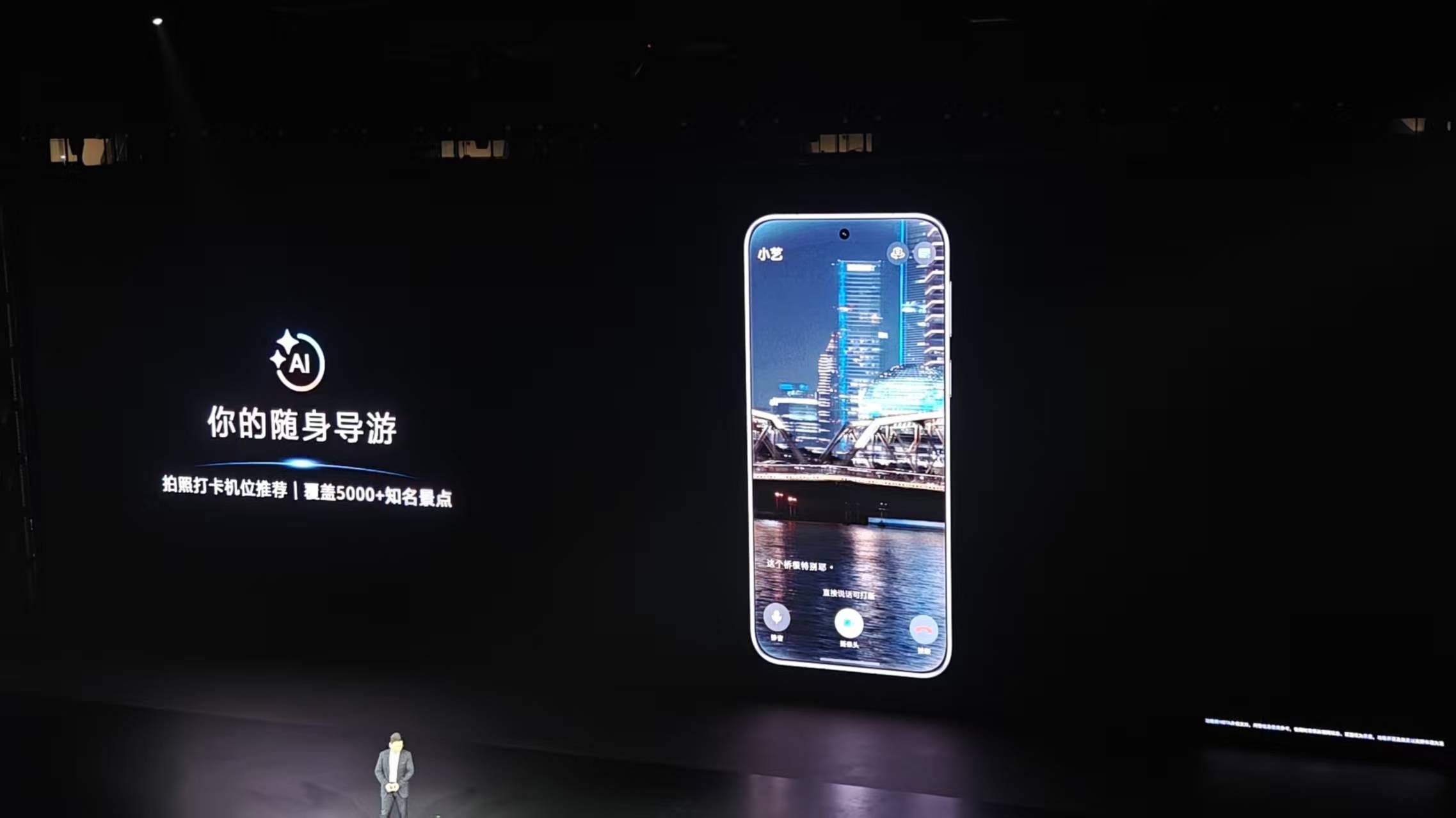 10年12490亿研发，华为祭出史上最贵手机镜头，余承东：Pura80“拉爆友商”！