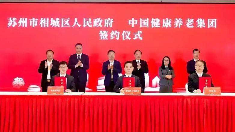 中国康养集团：响应国家政策推动“全民持股”共绘“伟大复兴中国梦”宏图