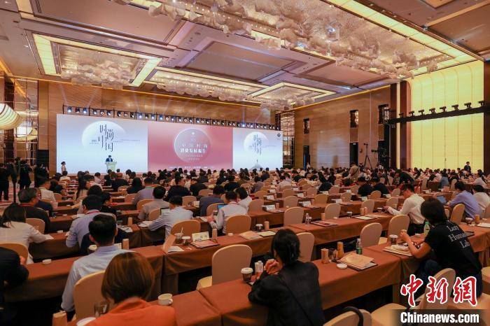 2025中国时尚产业盛典在上海开幕