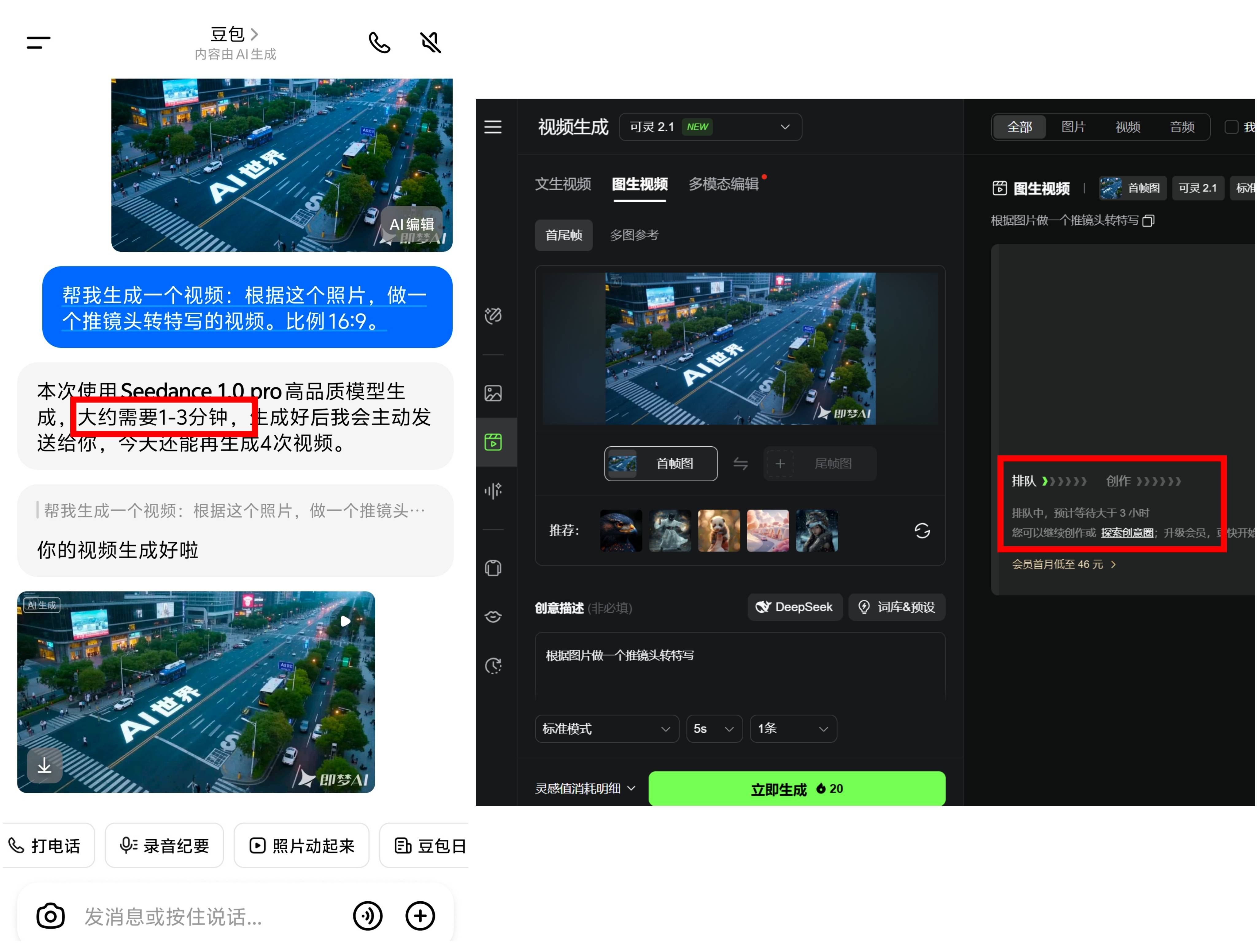 进击的中国大模型：1万元能做2725条1080P视频？火山引擎谭待再提性价比