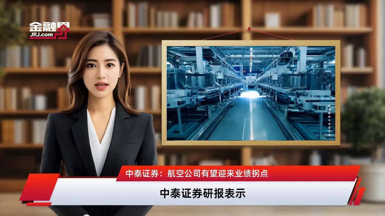 中泰证券如何(中泰证券如何开通科创板)