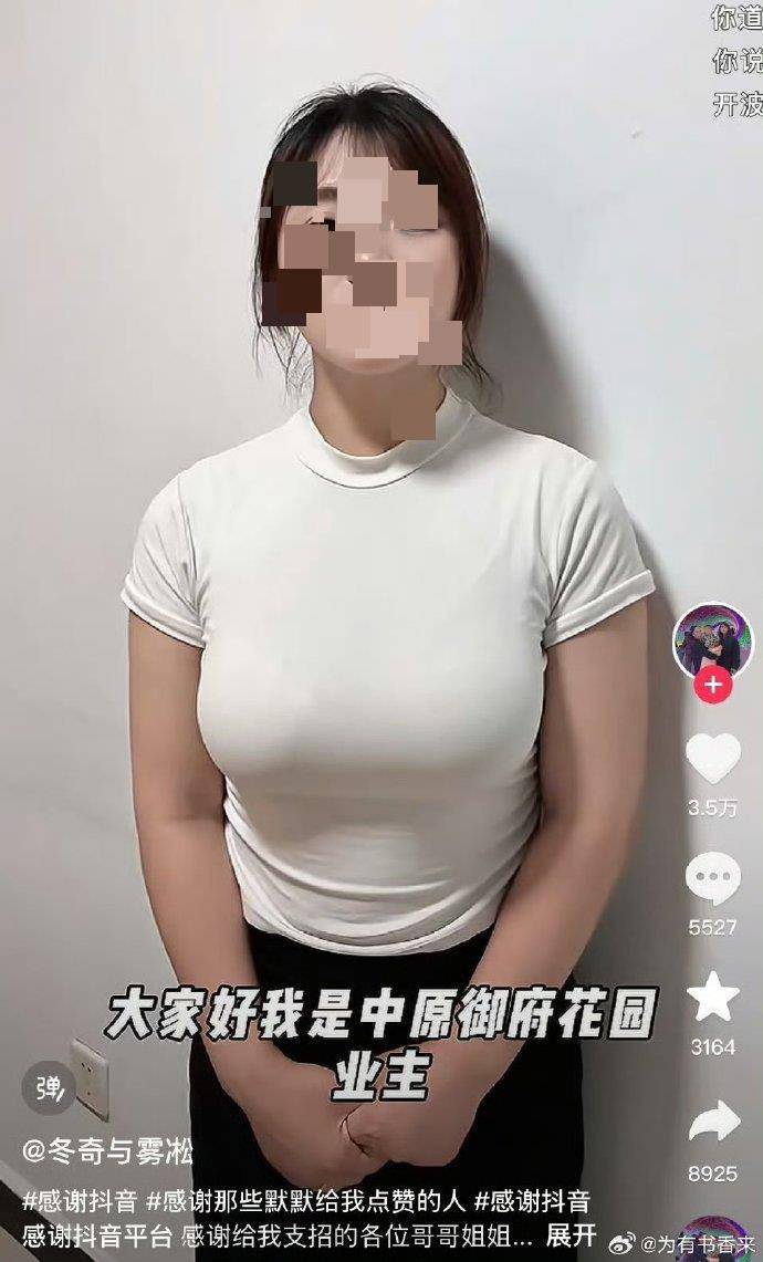 女业主发视频求交房被网友质疑“擦边”，媒体：该关注的不是维权难吗
