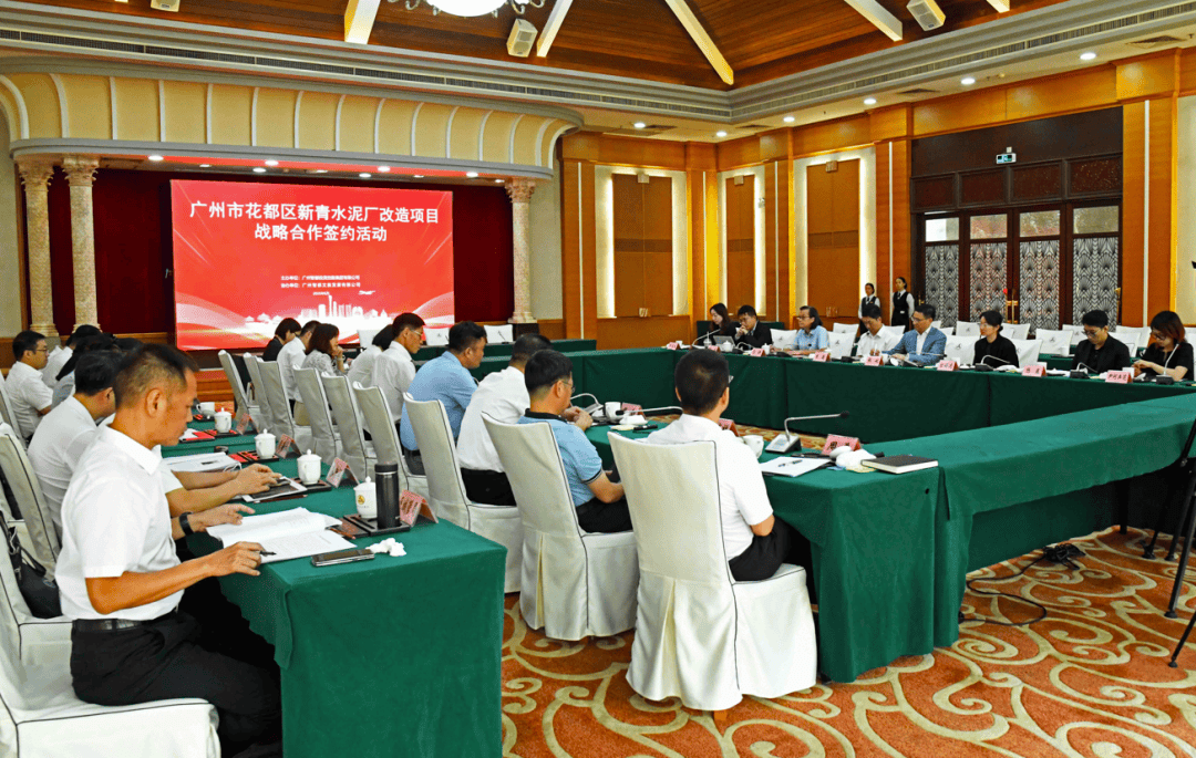 1980年代的广州华盛工业网站即将进行维修