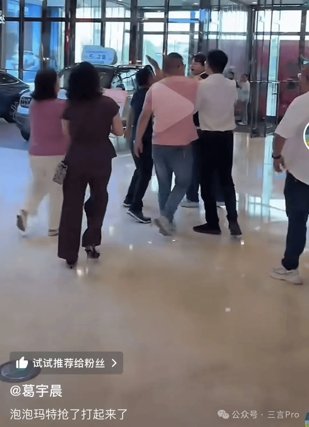 多地线下疯抢Labubu“大打出手”，火成了闹剧？