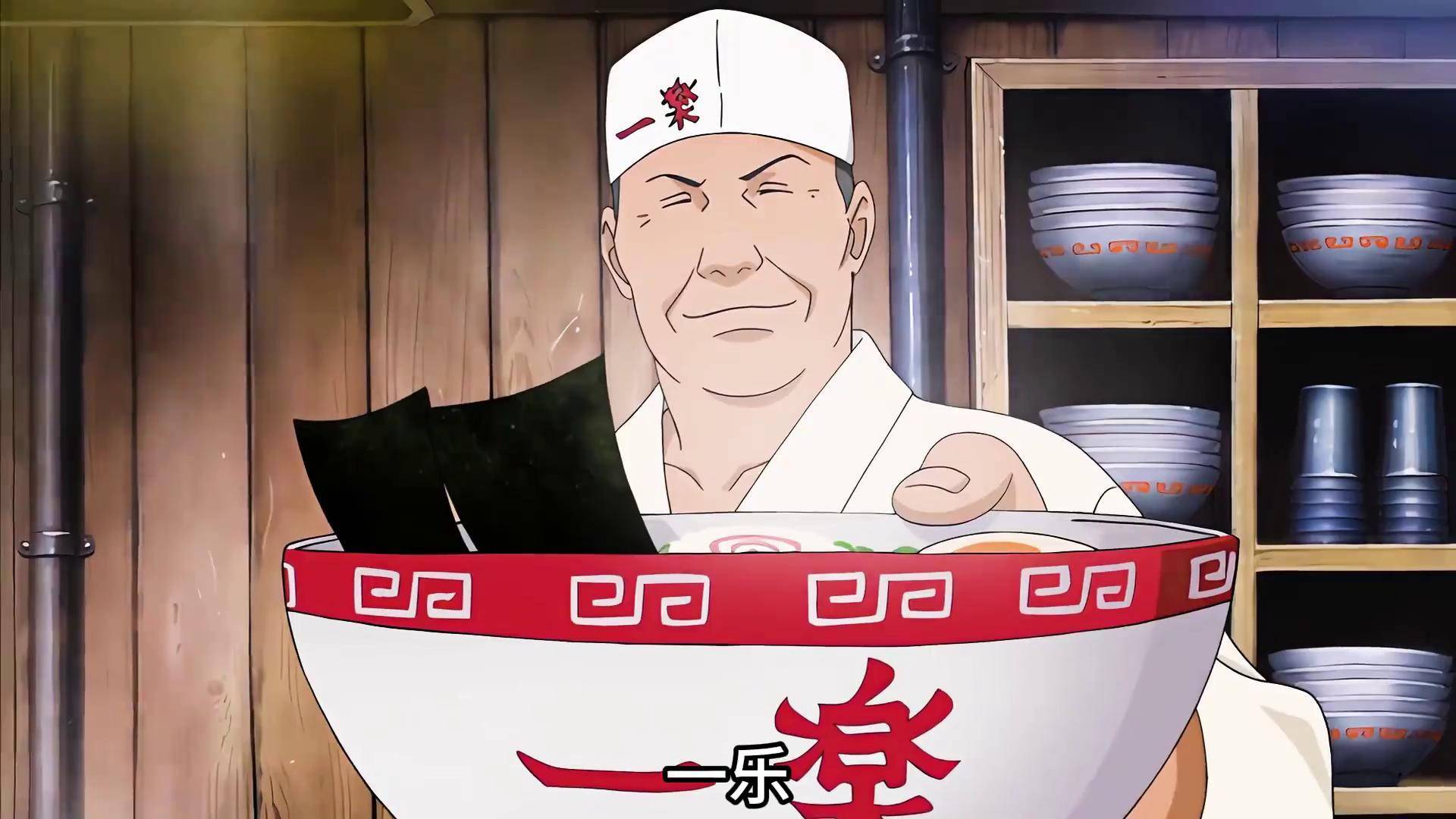 火影忍者 一乐大叔 一乐拉面 鸣人