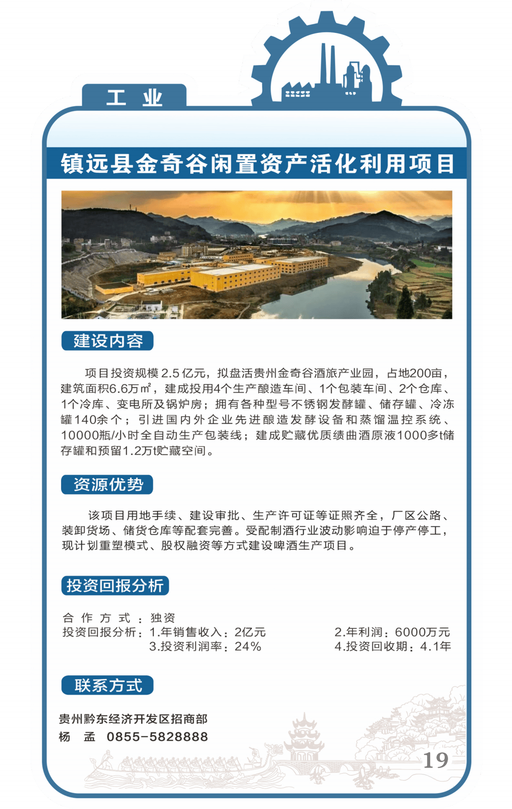 适合万元投资项目(万元投资创业做什么好)