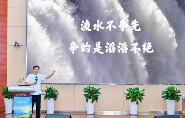 科大讯飞董事长：基于国产算力的新算法研发，会慢但不会矮