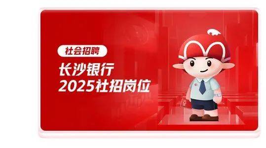 临江新区快讯招聘网站_临江在线信息网