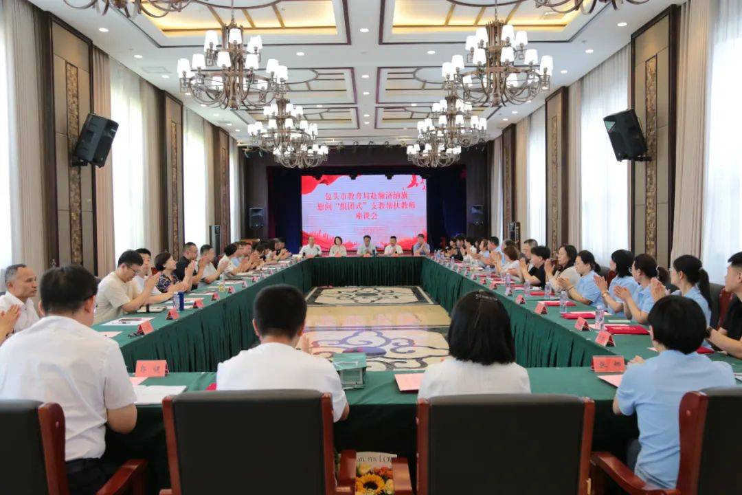幼儿园支教团帮扶心得_支教教师故事_阿拉善盟教育支教
