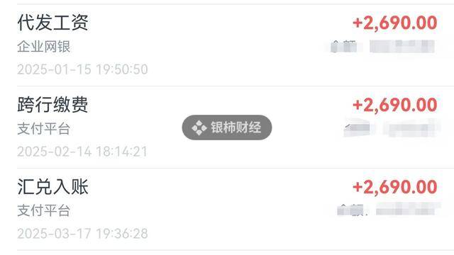 还原哪吒员工讨薪8小时：总部借搬迁强制辞退数百人