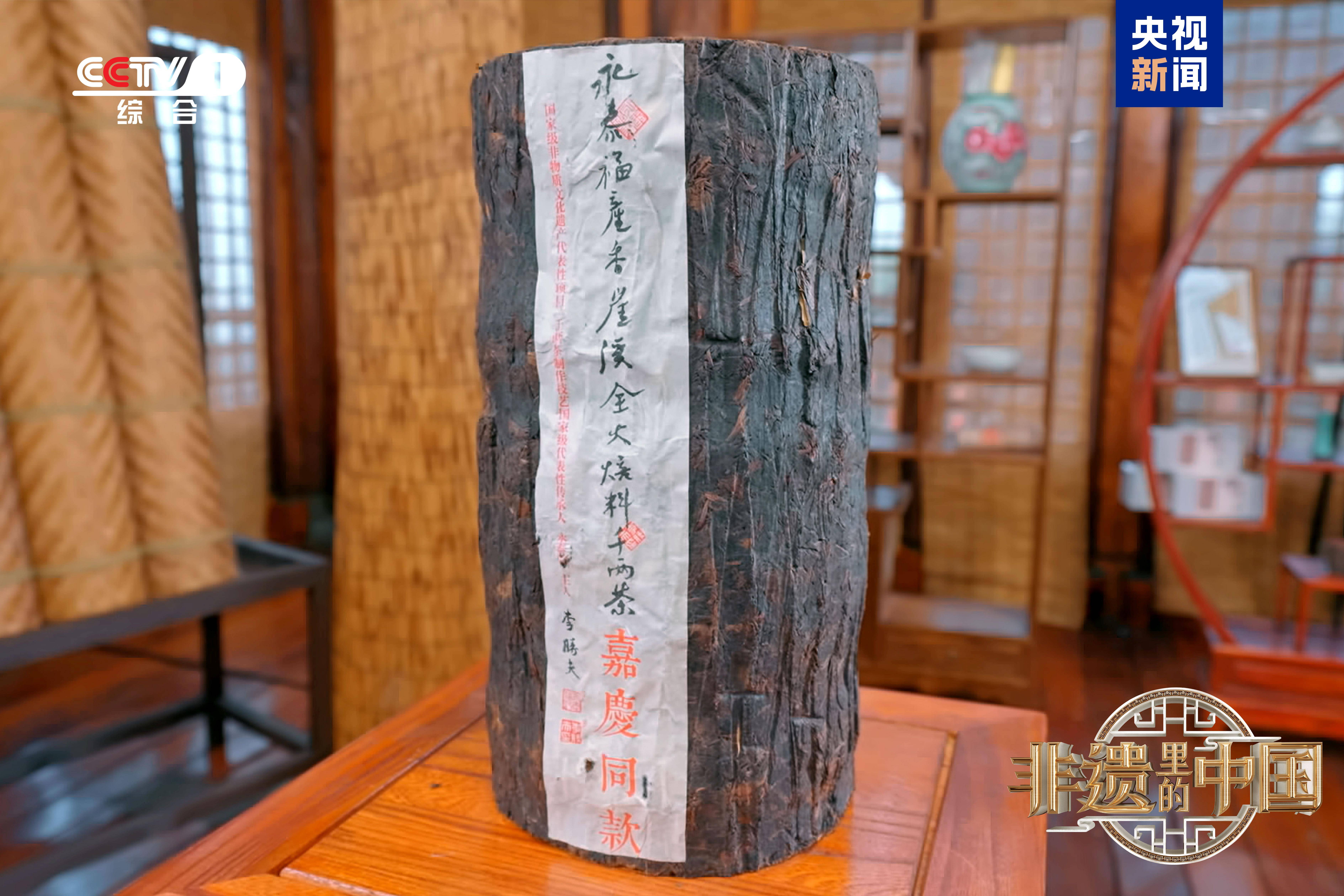 有哪些茶属于非遗__第五届中国非遗博览会
