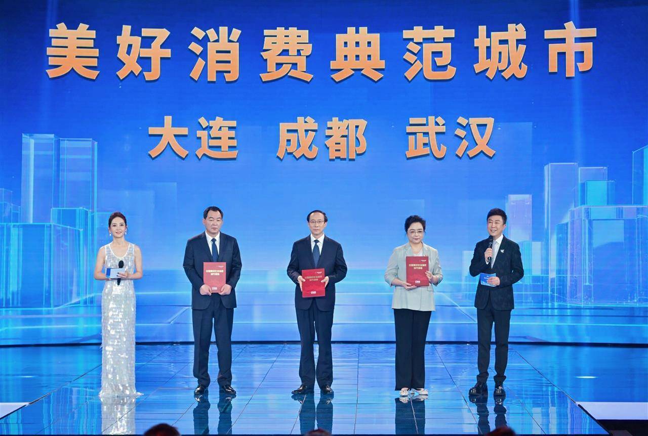 武汉获评“美好消费典范城市”称号，火爆全网的“蒜鸟”又上央视了