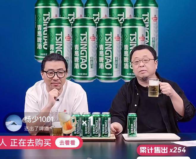 罗永浩数字人直播带货了，开播26分钟超真人直播1小时GMV