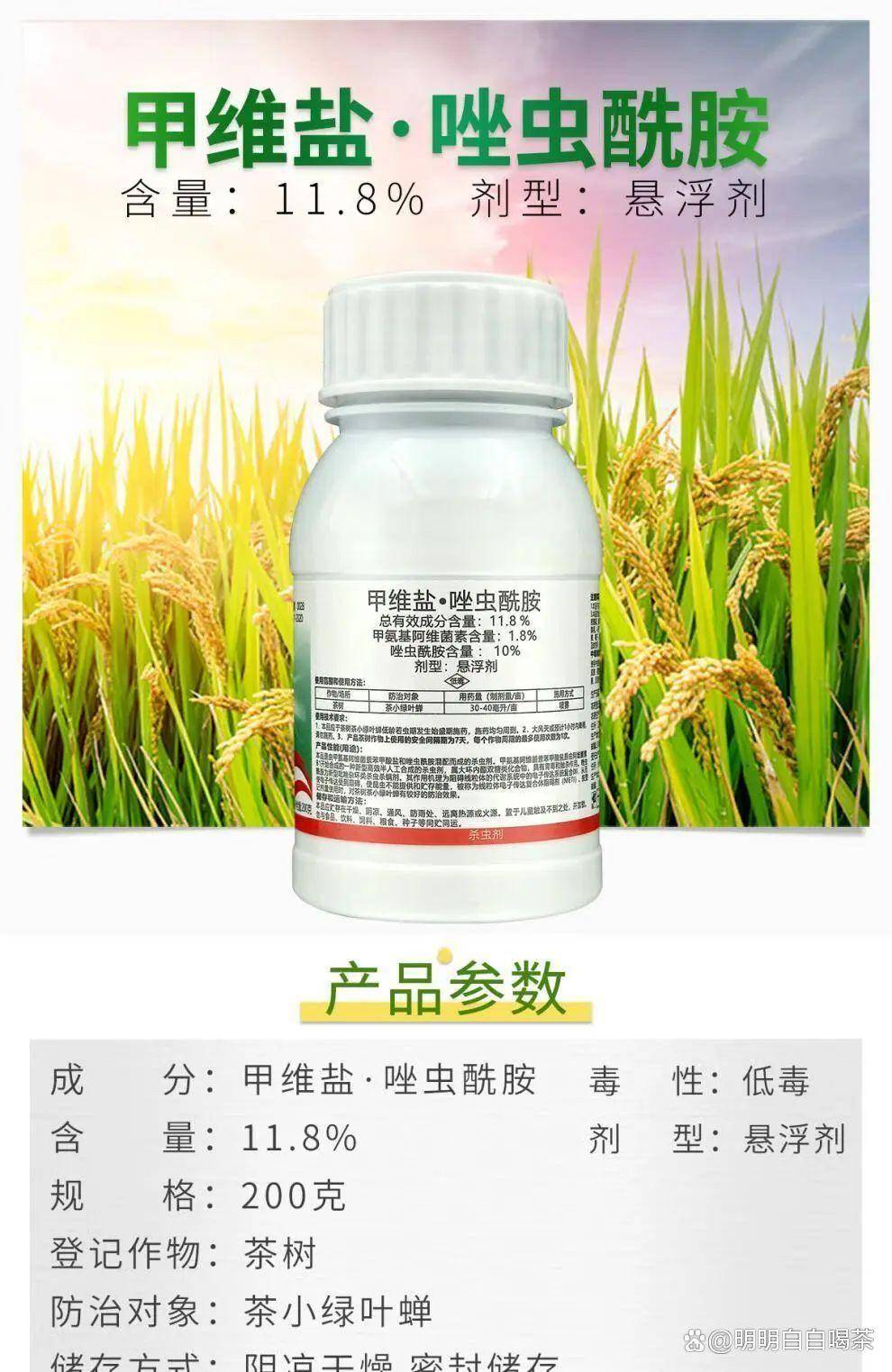 喝枸杞后能喝茶吗_肠胃炎能喝茶吗喝_