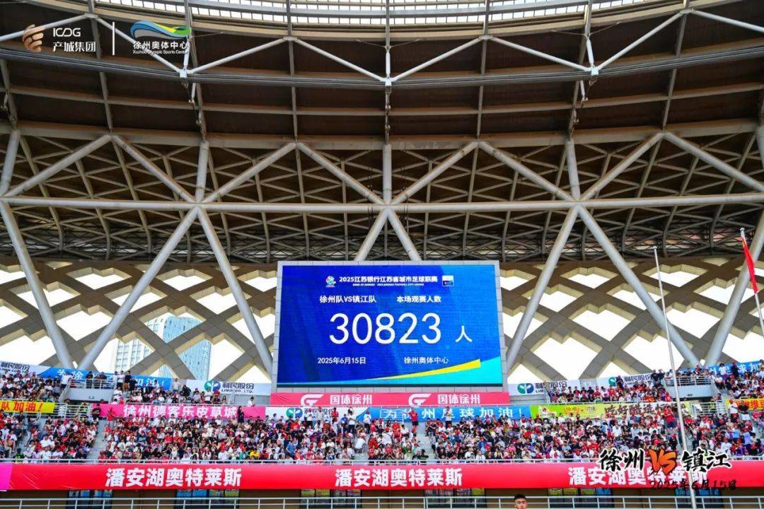 单场比赛中的“苏联超级联赛”第一次超过30,0