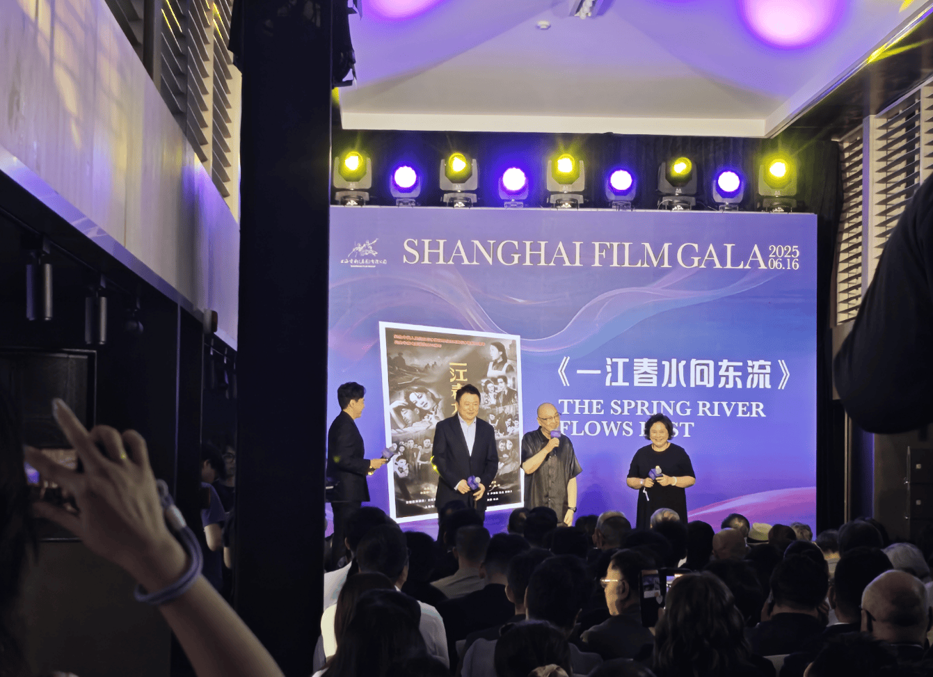 上影集团发布26部作品片单 将推出AI养成系潮玩_电影_合作_经典