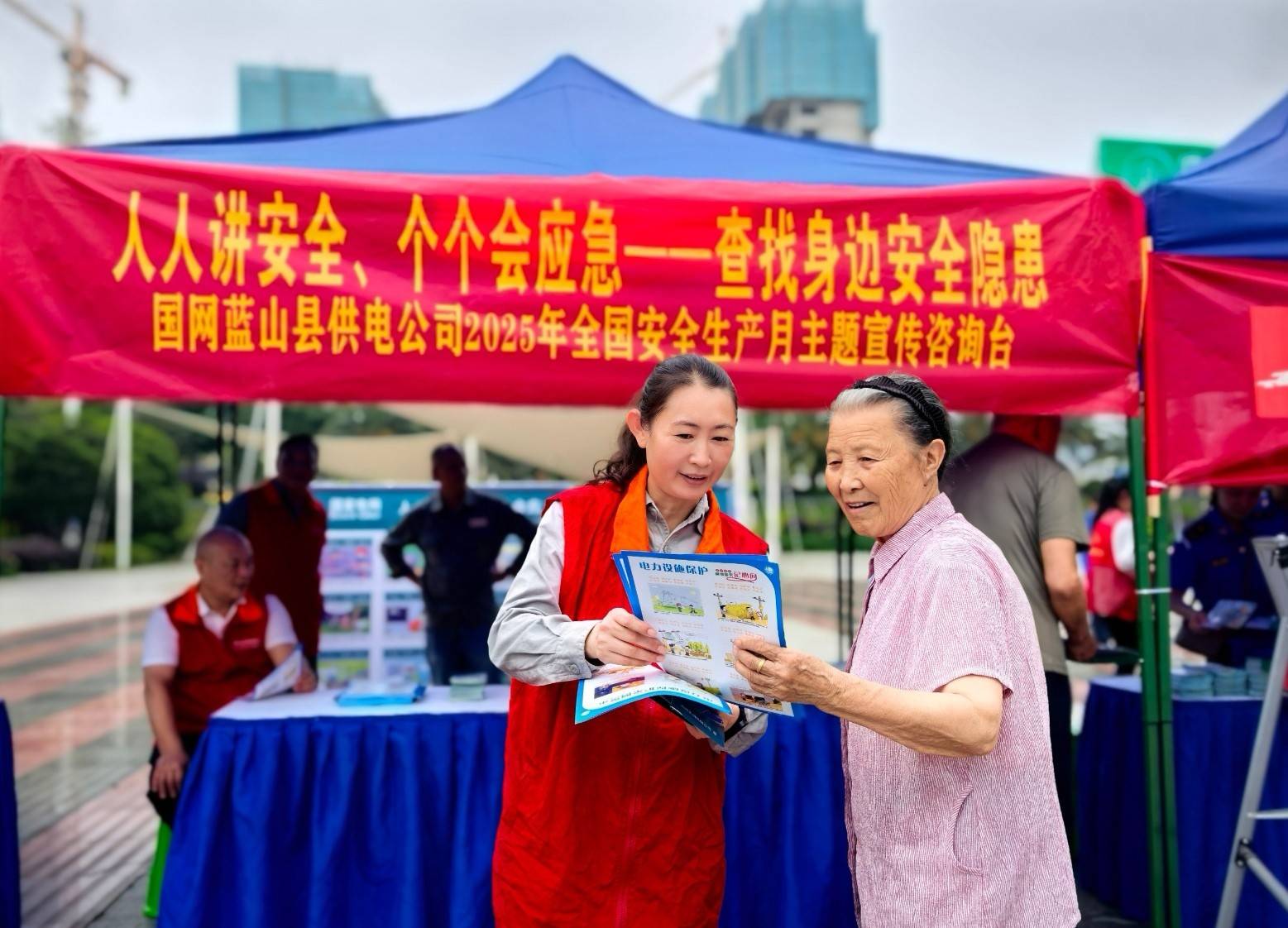 该县供电公司在三蓝广场设立电力宣传咨询台,通过悬挂醒目标语横幅