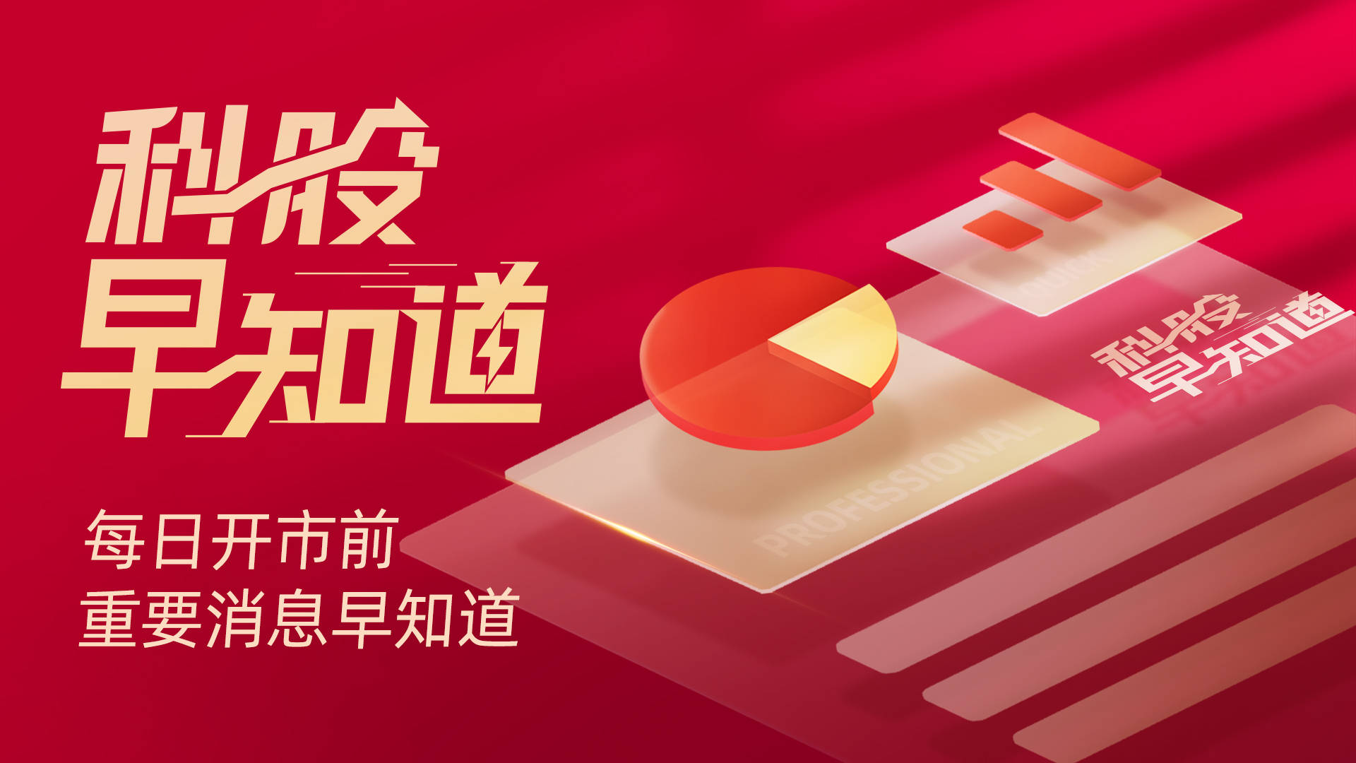 必读要闻一：中国3D打印产业呈高速增长态