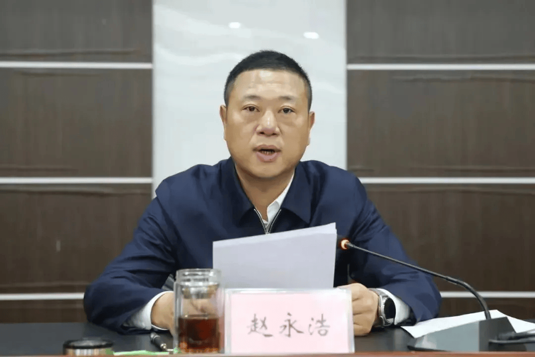 中央巡视期间，赵永浩被查