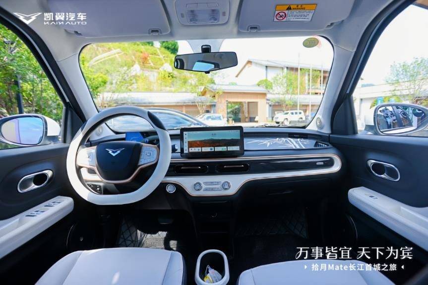 宜宾长江畔，凯翼拾月Mate真五座纯电国民车欢乐上市！