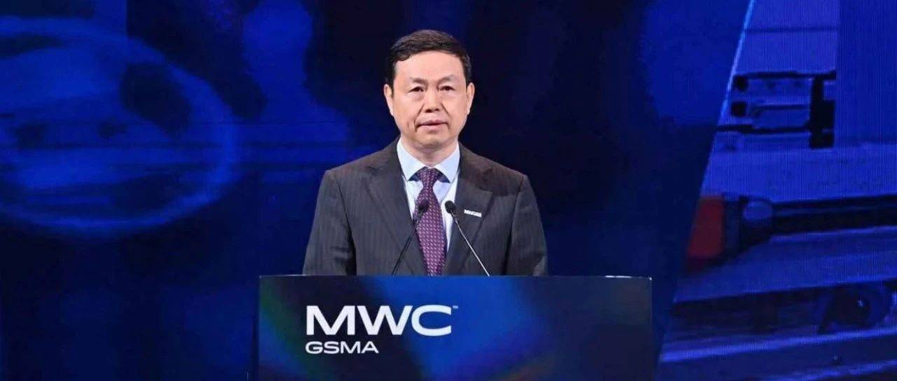 中国移动董事长杨杰：“AI+”引领智能涌现，开启碳硅融合新未来