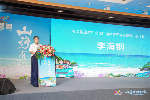 6月17日！山海有约自驾天堂长三角文旅大