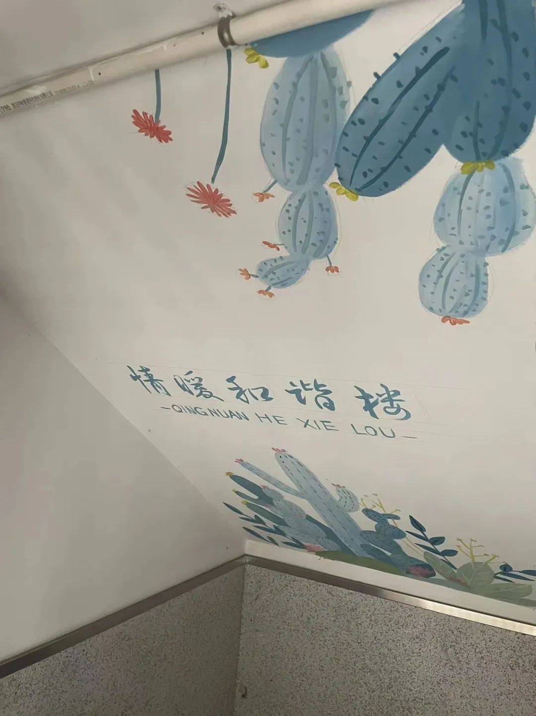 27号楼手绘墙面更新在居民们的共同努力下,原本普通的楼道焕然一新