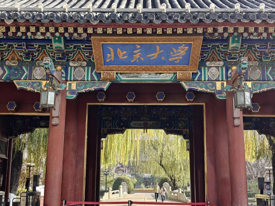2026QS世界大学排名：北京大学第14，清华大学第17，中国11所高校入围前100 -华闻时空