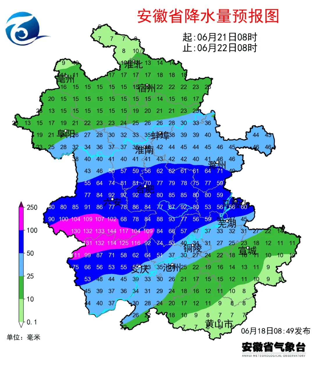 连下7天!合肥进入降雨集中期