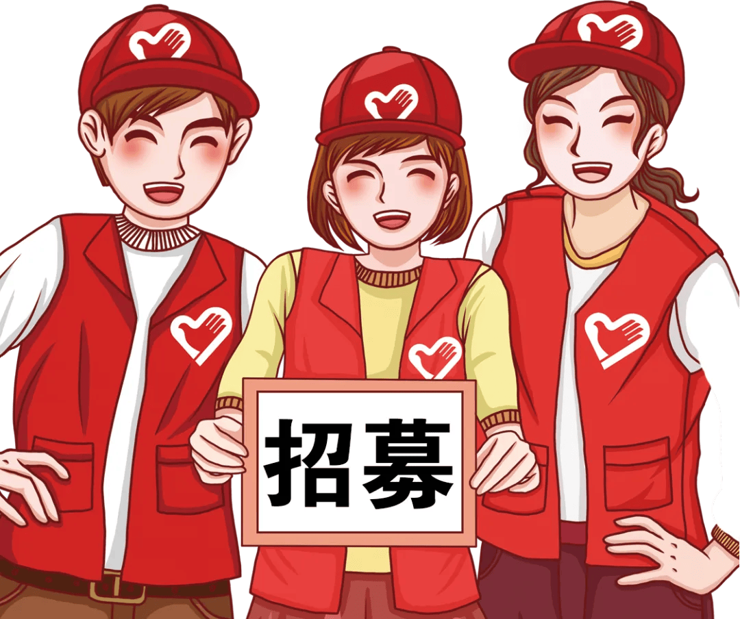 招募|2025年启东市图书馆"书香溢东疆"暑期志愿者招募公告