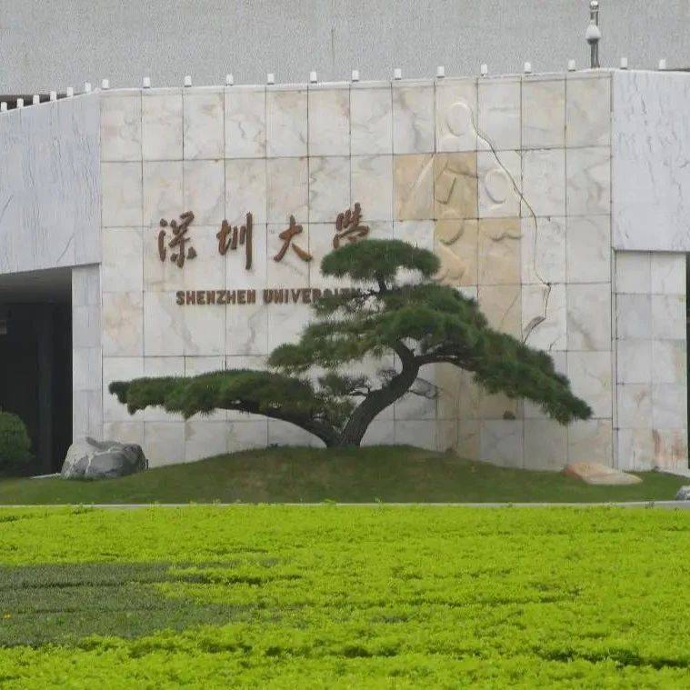 这8所双非大学,正全力争创新一轮“双一流”!高考学子优先考虑_评选_高校_江苏省