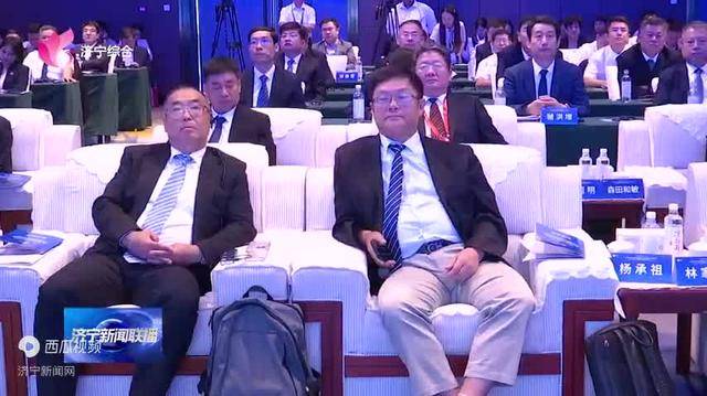 济宁——跨国公司经贸合作交流会在青岛举行