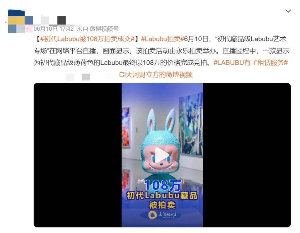 认识Labubu家族：学习不同性格的英语表达_搜狐网