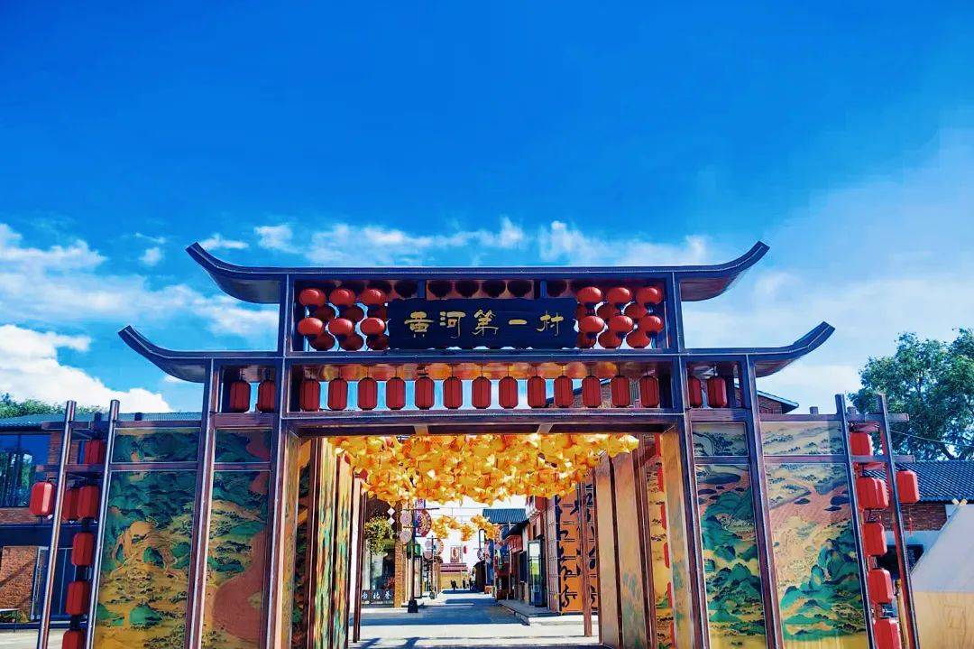 6月22日旅游发展主题活动，天下黄河第一村精彩不断