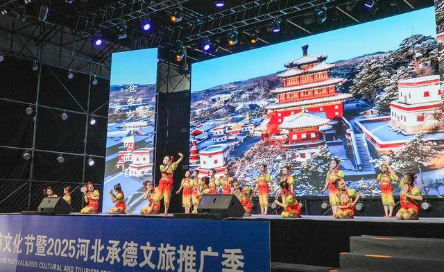 6月19日！第十八届承德国际旅游文化节盛大启幕
