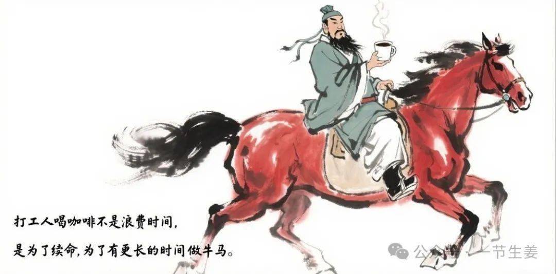 50,000名女性的30年数据显示：每天喝另一杯咖啡将