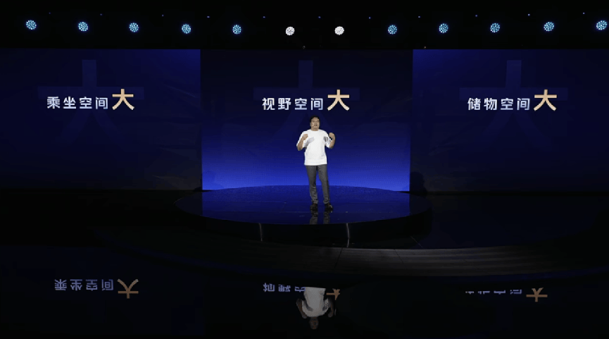 吉利银河A7首发：实测数据亮眼，能否成家用插混新首选？